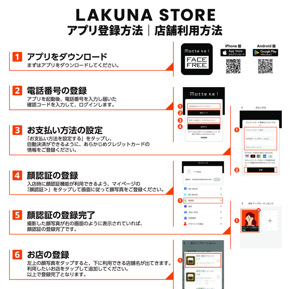 LAKUNA STORE