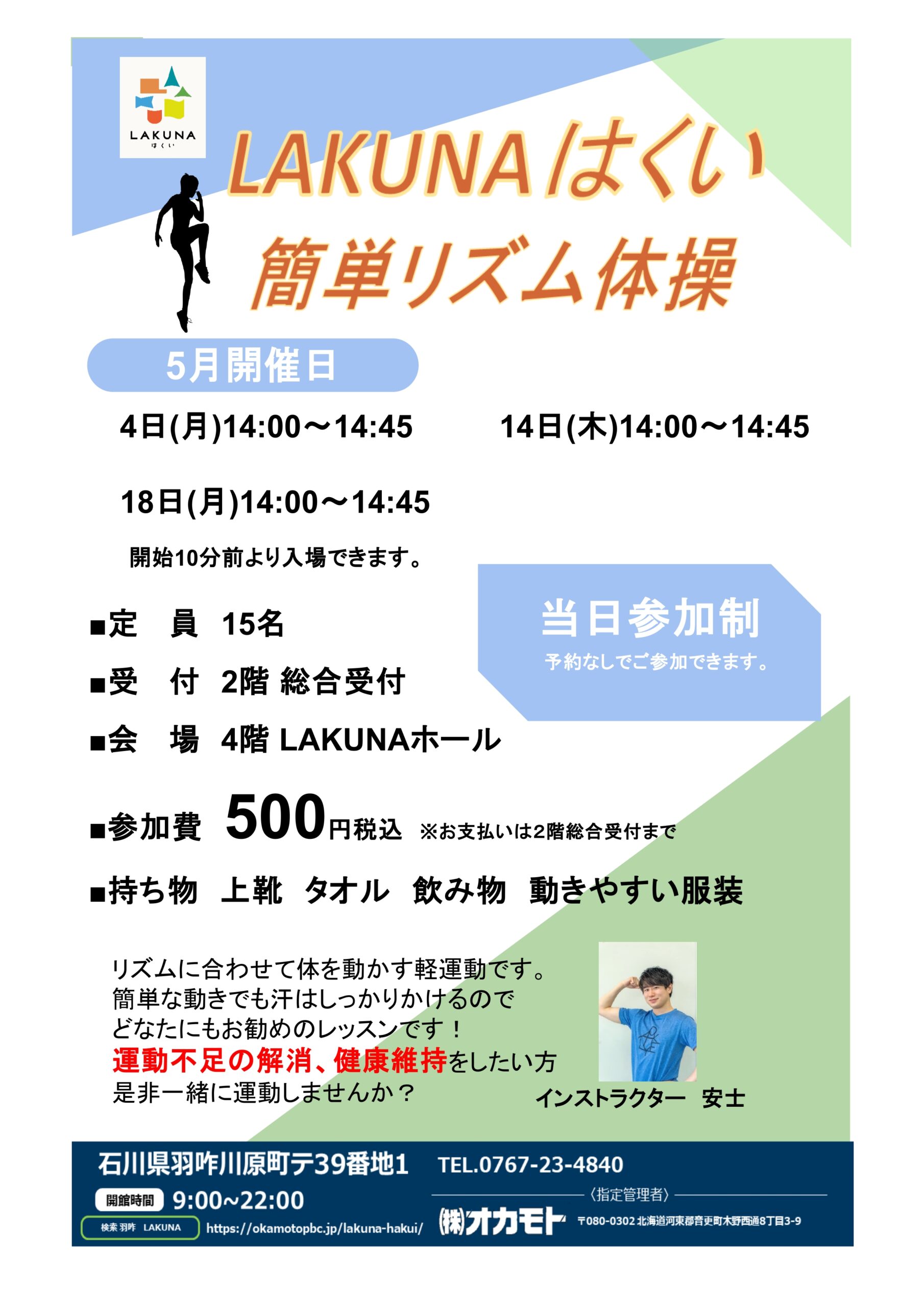 【中古】 宇宙リズムのバランス健康法 宇宙リズムのバランス健康法 【公式通販】