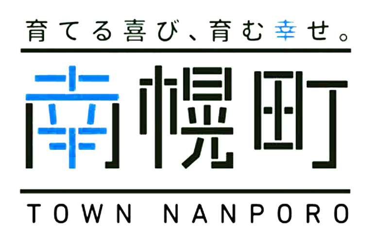 南幌町町民プールロゴ