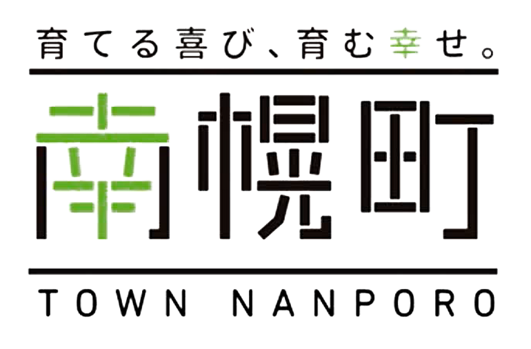 南幌町農村環境改善センターロゴ