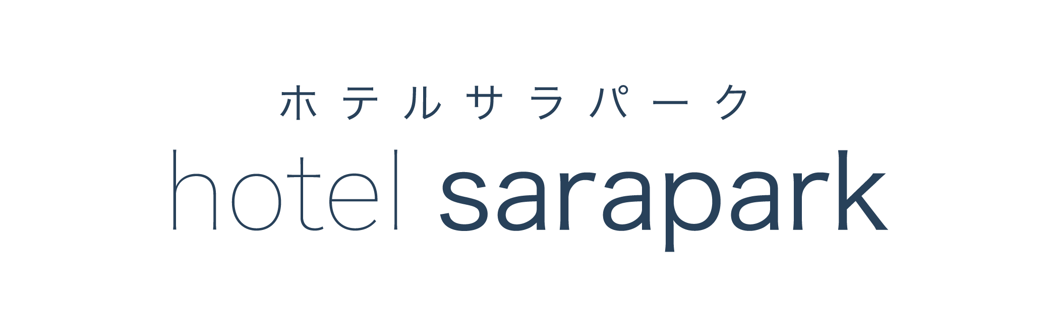 sarapark（ホテル）