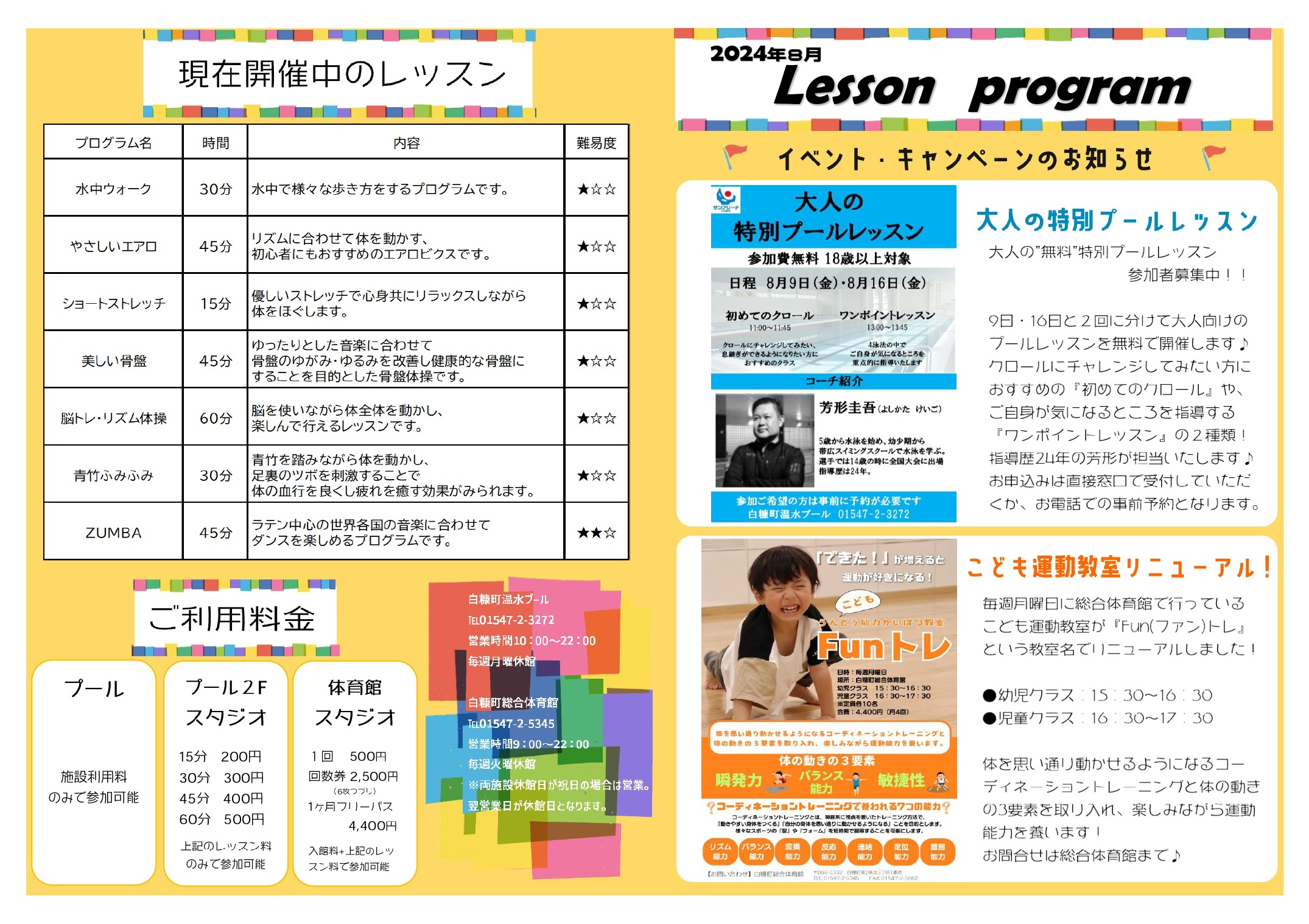 「購入時コメントください！様」 フォロー割‼️ ご来店、WEBをご利用いただきましてありがとうございました