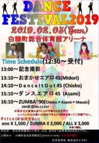 dancefestival2019