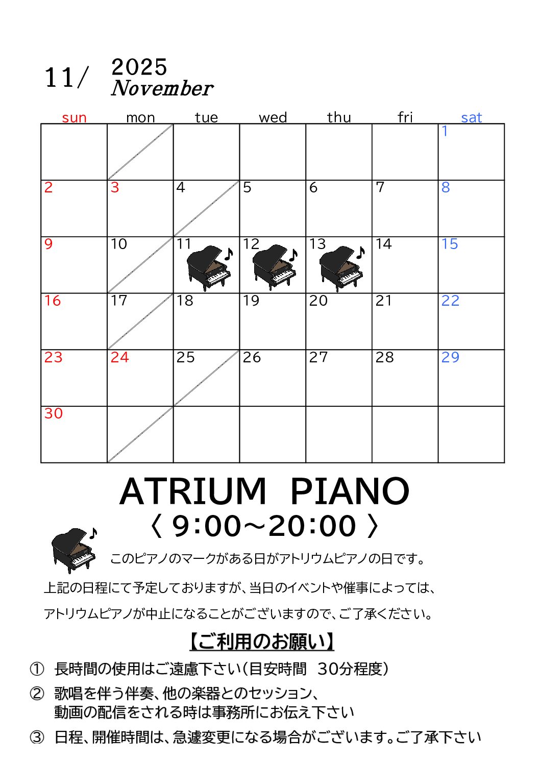 ああ　8月11日まで 8649c9d4571858548e5d73a067ba8f